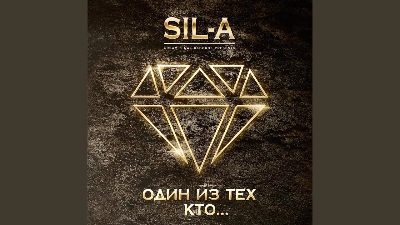 Ты где была