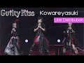Aqours (Guilty Kiss) ~ Kowareyasuki Line Distribution