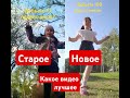Выбор за вами.. #dance #глобальныерекомендации#Эльзасантеро