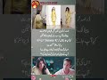 Sajal Aly NEW Drama Look is SO Expensive! 💸 Zanjeerain Wardrobe Details &amp; Brand Price