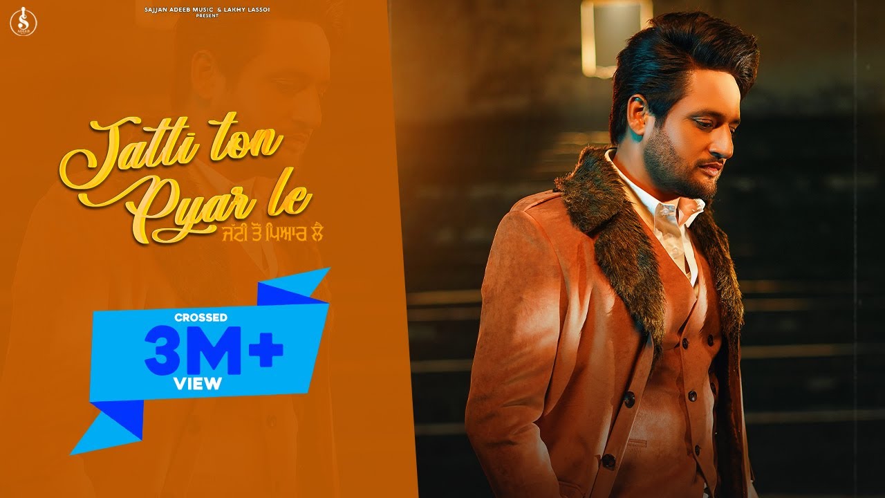 Jatti Ton Pyar Le (Official Song) Sajjan Adeeb | Simar Kaur | New Punjabi Song 2021 | Latest Song