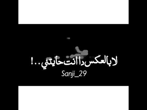 احمد سعد كلامي انتهي 