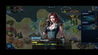 将軍の栄光2 ACE チュートリアル screenshot 4