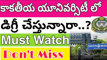 Kakatiya University//Degree students//How to score 85%above in semester exams/Best books/Ku student/