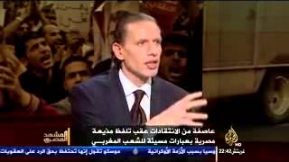 حوار قناة الجزيرة عن المذيعة المصرية التي سبت المغرب حوار قناة الجزيرة عن المذيعة المصرية التي سبت المغرب