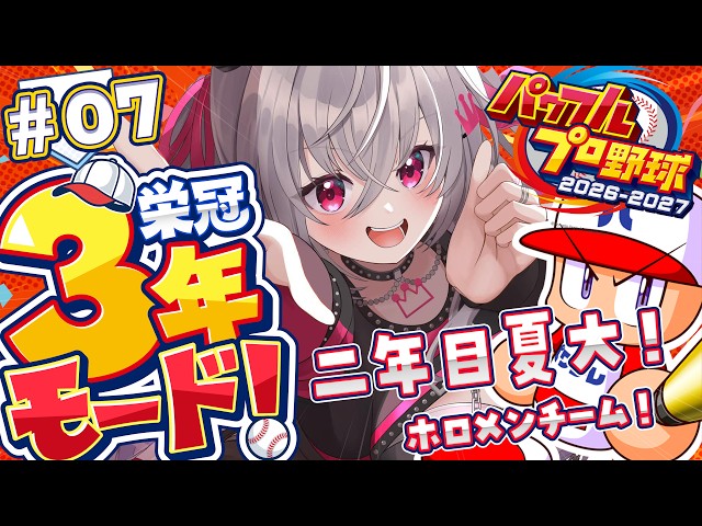 【
