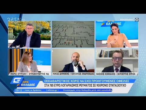 Βίντεο: Κοινωνικές παροχές για συνταξιούχους στη Μόσχα το 2022