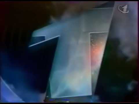 редкая уникальная заставка с орбит ОРТ 4 1999 