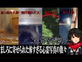 【閲覧注意】視聴者からましろに寄せられたガチで怖すぎる心霊写真の数々【ましろ/心霊写真/ホラー/にじさんじ切り抜き】