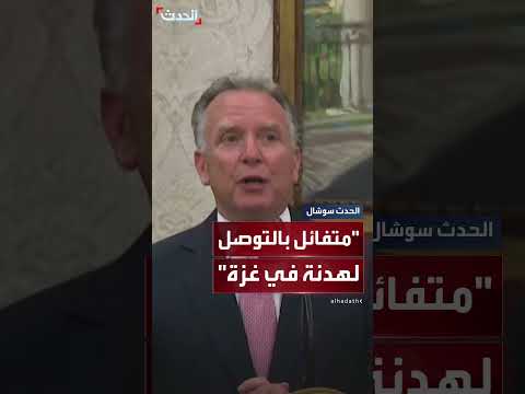 آمال في التوصل إلى وقف إطلاق نار طويل الأمد في اليمن
