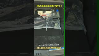 링컨 네비게이터 초초초특가할인 이 기회 놓치지 마세요(찡긋) #네비게이터 #링컨 #할인 #포드