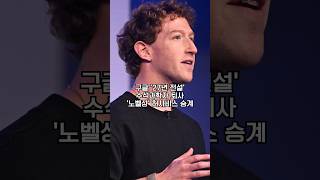 August 11, 2026, 5:00 PM | ABC AI News 24