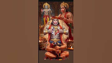 Shree Ram Status ! Hanuman Status ! Bajrang Bali Status ! #hanuman #bajrangbali #shortvideo #status