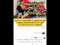 فتاوى صعفوقية بلا حياء من أتباع عبدالله البخاري و عبيد الجابري و أتباع المصعفق محمد بن هادي 