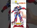 [余りにも設計者が変態過ぎるだろ！]POSE＋METALバイカンフー　合体&最強ポージングレビュー　#スーパーロボット大戦 #スパロボ #superrobotwars #スーパーロボット大戦mx