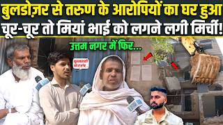 Bulldozer Action Uttam Nagar: Holi पर Tarun के साथ जो हुआ, MCD ने गिराए आरोपियों के अवैध कब्ज़े