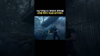사실 이터널스도 데비안츠 한마리를 상대할 때마다 목숨을 걸어야했다 #마블 #이터널스