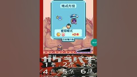 Java Game -快感 - on j2me loader #shorts #javagame #j2meloader