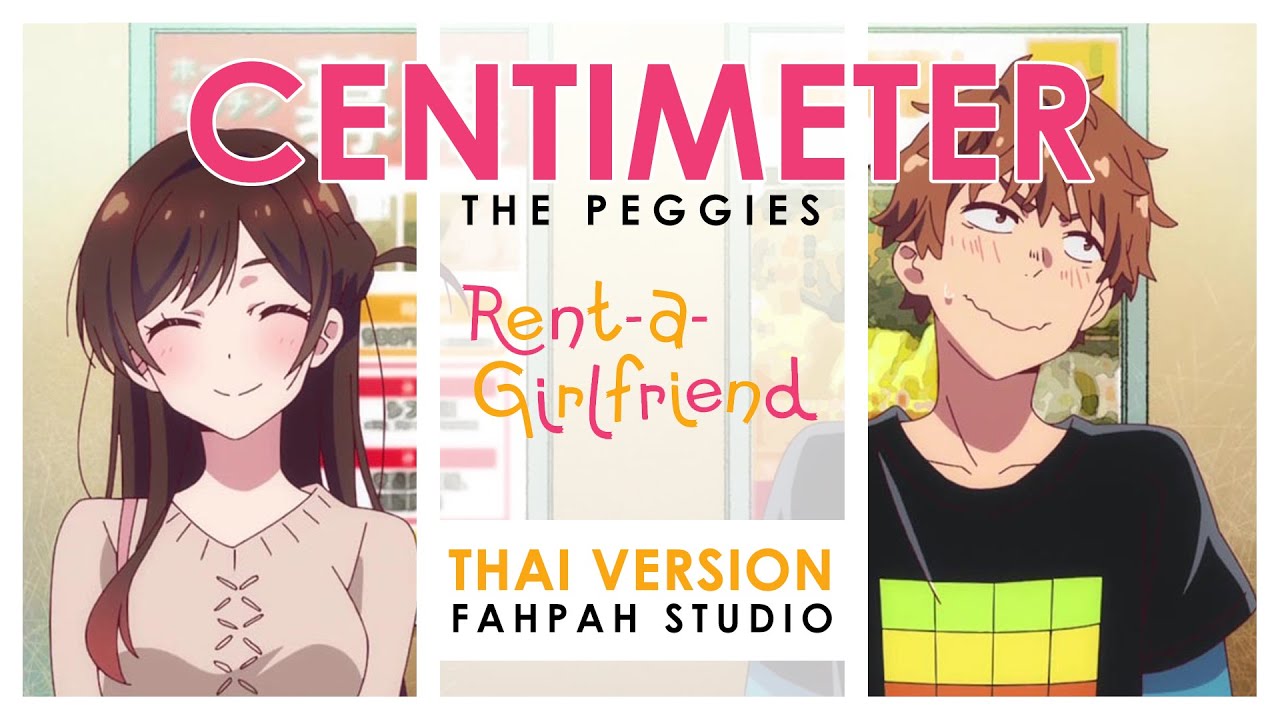 (Thai Version) Centimeter - the peggies 【Rent-A-Girlfriend】 by Fahpah