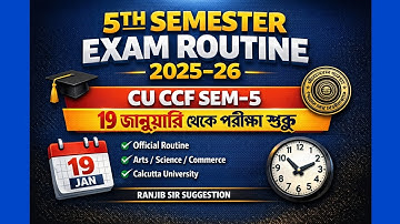 CU 5th semester exam routine 2026 | CU 5thsemester exam routine | CU 5th semesterexam date 2026