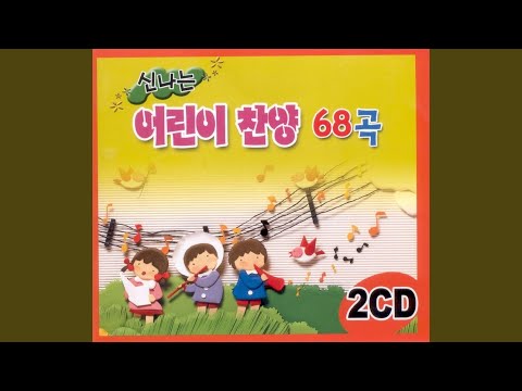 나를 사랑하는 주님