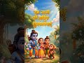 🚩 Prabhu Ram ka aashirwad sabko — Ram Navami ki hardik shubhkamnayein 2026 #shorts #ramnavami #viral