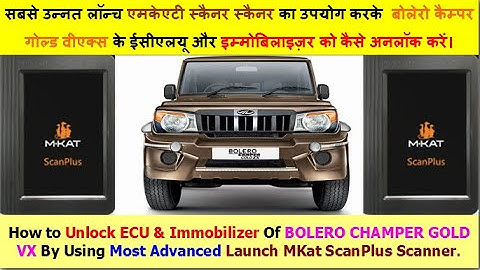 How to Unlock ECU & Immobilizer Of BOLERO PICKUP CHAMPER GOLD VX By Launch Scanner MKat ScanPlus 🔥💥🔥
