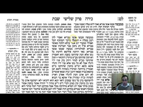 Shabbat 39b - Youtube