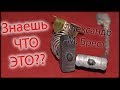 I) Что такое выстрел? Предохранитель в электрощётке графит / Подетально / Из щётки вылезла пружина