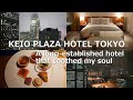 Keio Plaza Hotel Tokyo Japan   A long established hotel that soothed my soul