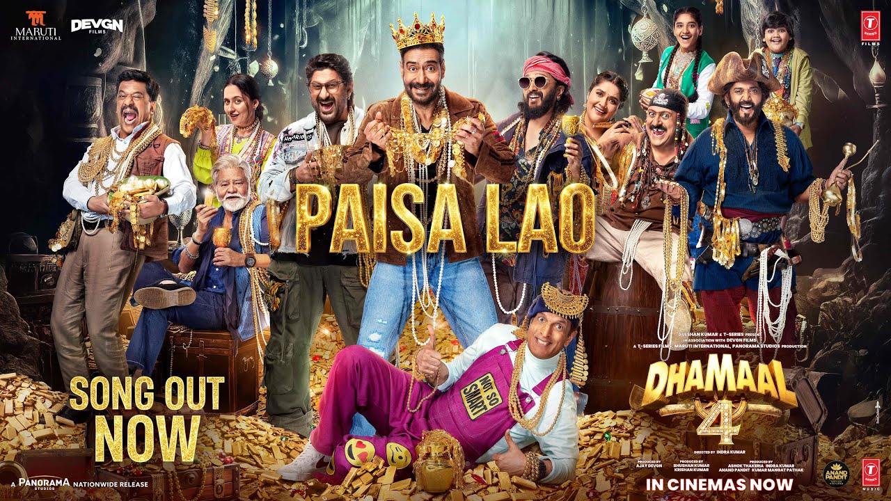 Paisa Lao Lyrics Neeraj Shridhar