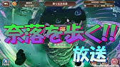 あいりすミスティリア 最強の聖装はどれだ 聖装ランキング 9月28日版 Youtube あいりすミスティリア 最強の聖装はどれだ 聖装ランキング 9月28日版 Youtube