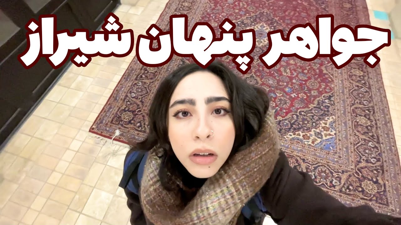 اگر میای شیراز ٫سنگ سیاهو از دست نده !!