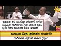 ''කාලගුණ විද්‍යා අධ්‍යක්ෂ ජනරාල්ට ආරක්ෂක ලේකම් තගක් දාලා''  - Hiru News