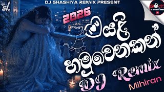 යළි හමුවෙනකන් DJ Remix | Mihiran new song 2026 | yali hamuwenakan DJ Remix | 2026 sinhala dj 😍❤️