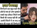 Ishq Beparwah Episode 26 | Romantic Hindi Story 💖