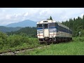 磐越西線の気動車　色いろいろ（2017年夏） の動画、YouTube動画。