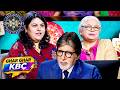 KBC | माँ -बेटी ने बताया धनराशी कहाँ करेंगी उपयोग ? | Ghar Ghar KBC