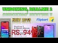 realme 2 3gb 32gb unboxing 📱📱💥💥. & full review