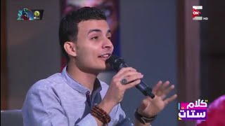 المسك فاح المسك فاح اروع ما سمعت المنشد محمد نشأت