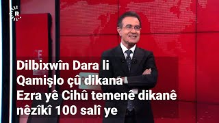 Dilbixwîn Dara Li Qamişlo Çû Dikana Ezra Yê Cihû Temenê Dikanê Nêzîkî 100 Salî Ye