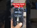 Creta Diesel Filter Genuine part Price 👨🔧🚘#hyundaitechnical #automobile #youtubeshorts #shortvideo