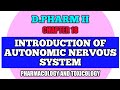 D.PHARMA - II | INTRODUCTION OF AUTOMATIC NERVOUS SYSTEM | CHAPTER 18 | PHARMACOLOGY AND TOXICOLOGY