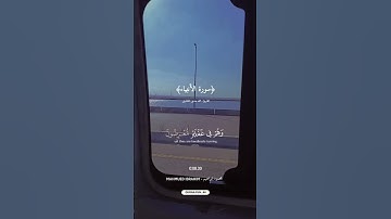 ﴿سورة الأنبياء﴾🌹 بصوت القارئ محمد صديق المنشاوي 🎙️♥️
