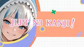 【Otaku de Japanese】Kanji in the Wild Vol.3 #JLPT #KanjiStudy #AnimeJapanese #Otaku #LearnJapanese
