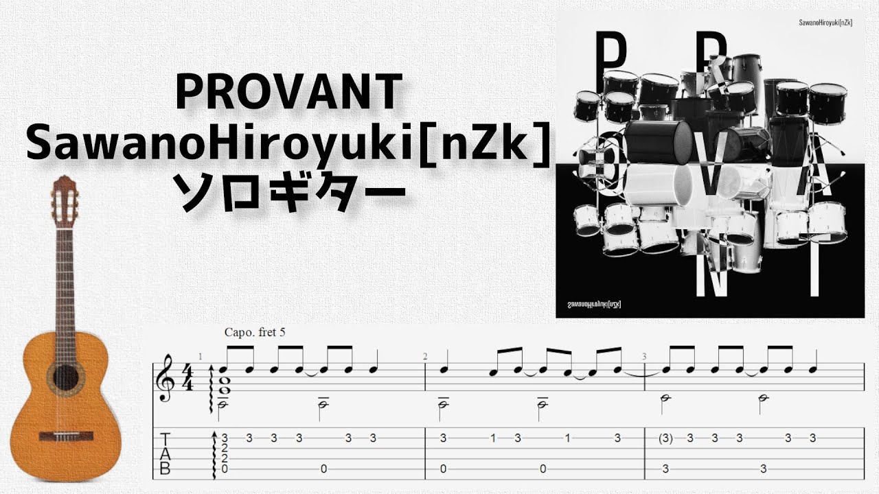 🎶 [Fate/strange Fake] PROVANT / SawanoHiroyuki[nZk] [Fingerstyle