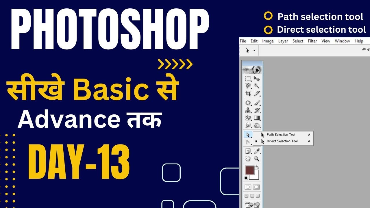 Path Selection Tool के Expert बन जाओ ll Day - 12 ll #saqlainraza # ...