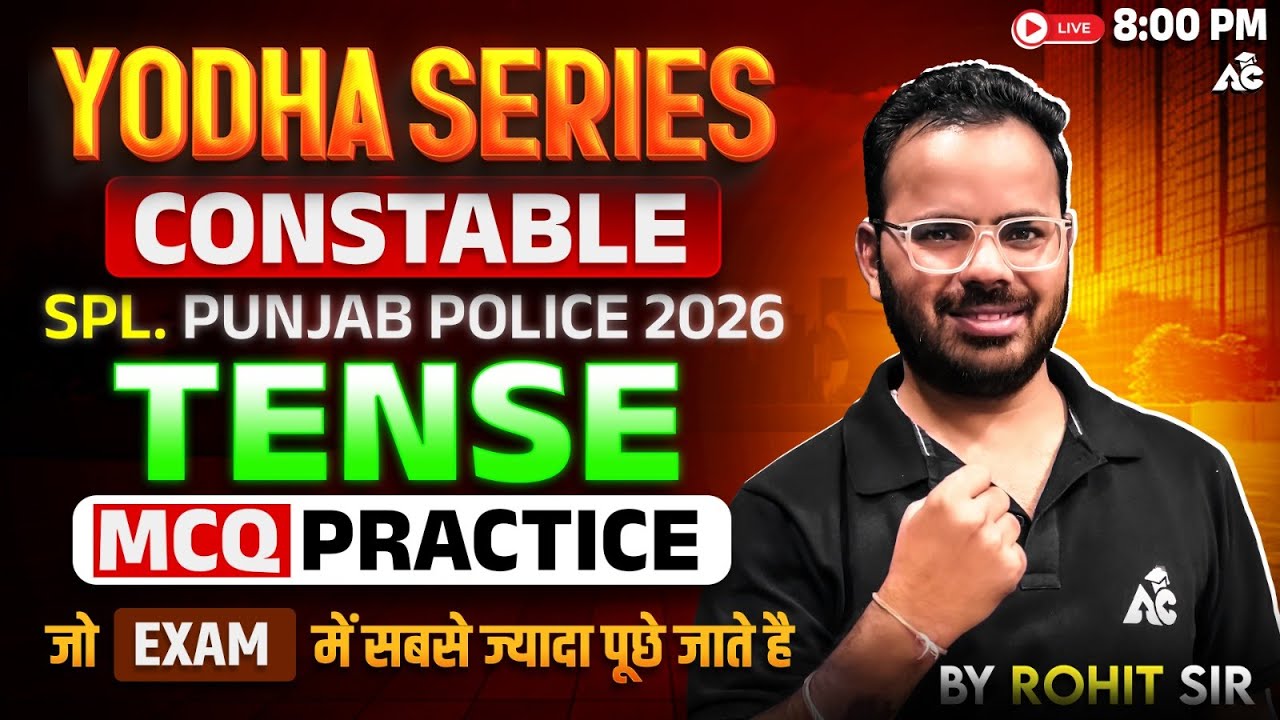 Punjab Police Constable Exam 2026 | Tense MCQ Practice | English By Rohit Sir