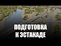 Для достройки Восточной эстакады в Калининграде хотят изъять более ста участков