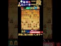 動画で毎日次の一手 902